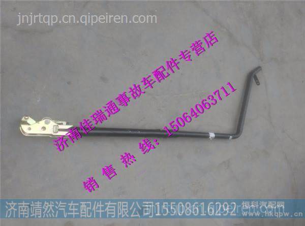 陕汽德龙新M3000伸缩拉杆 图1