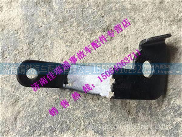 陕汽德龙新M3000下支架 