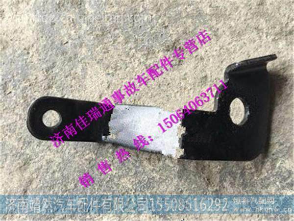 陕汽德龙新M3000下支架 图1
