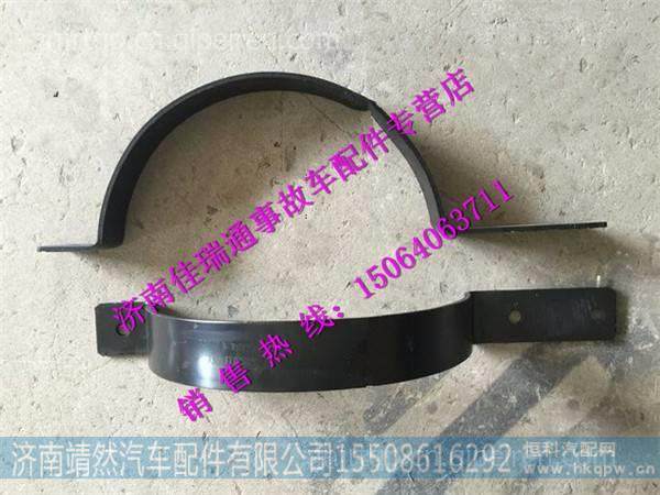 陕汽德龙新M3000消音器卡箍带 图1