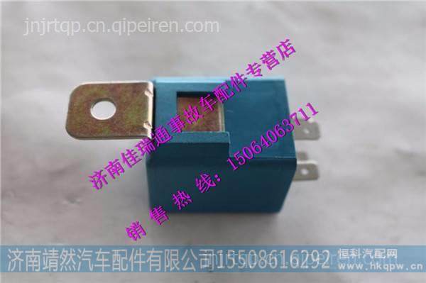 DZ96189584306,,濟(jì)南靖然汽配有限公司