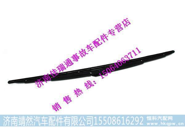 DZ15221740016,,濟南靖然汽配有限公司