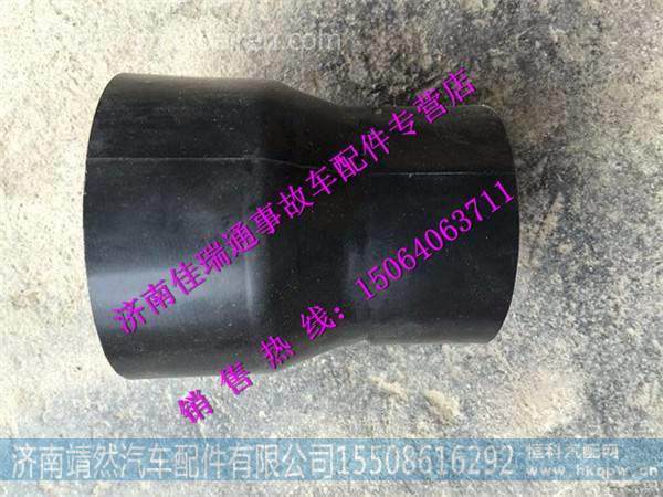 DZ96259535043,,濟南靖然汽配有限公司