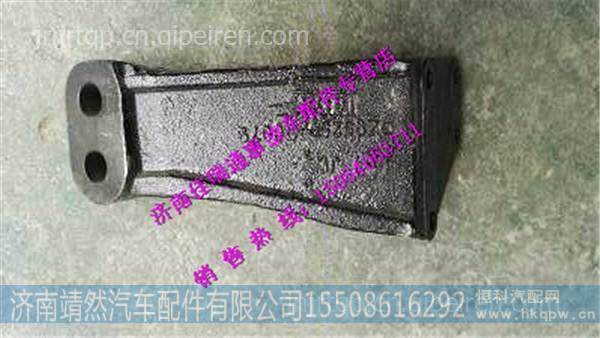 陕汽德龙新M3000原厂发动机前支架左 /DZ95259590079