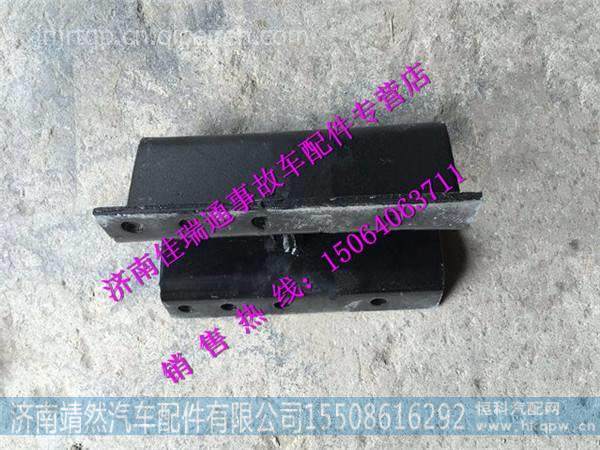 DZ96189551609,,濟南靖然汽配有限公司