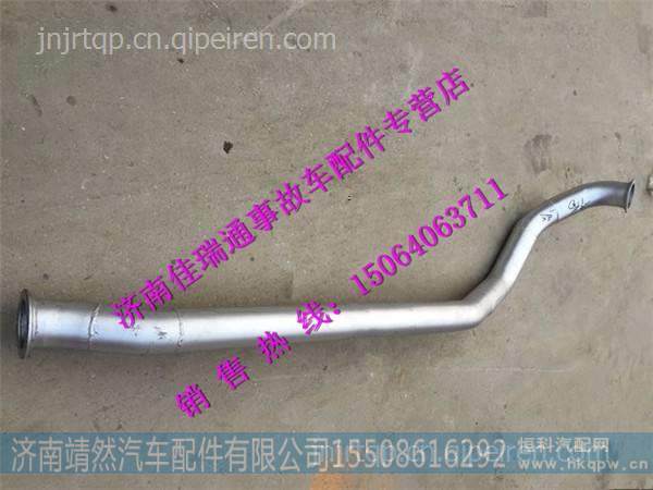陕汽德龙新M3000原厂排气管 /DZ96319540374