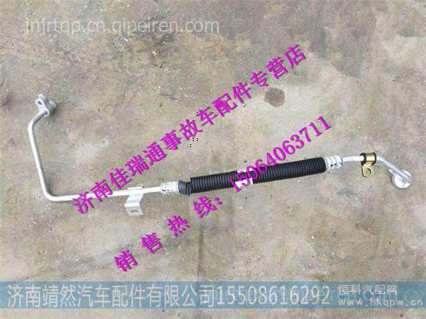 DZ15221842804,,濟(jì)南靖然汽配有限公司