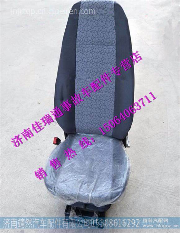 DZ15221510011,,濟南靖然汽配有限公司