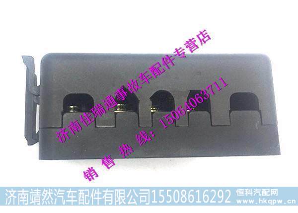陕汽德龙原厂保险丝盒(五路) /SZ971000712