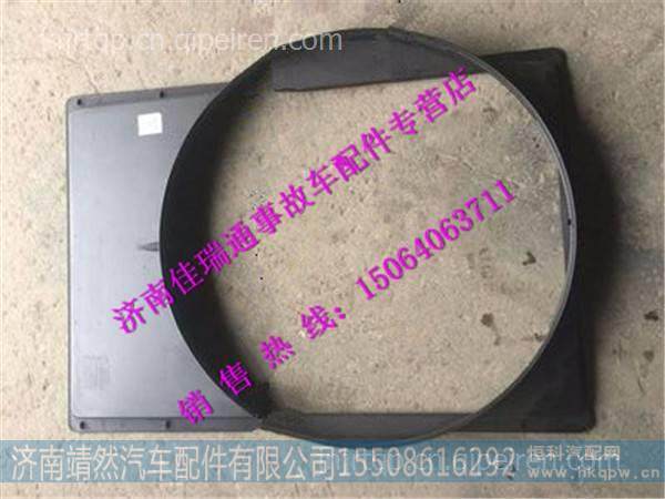 DZ96259536066,,濟(jì)南靖然汽配有限公司