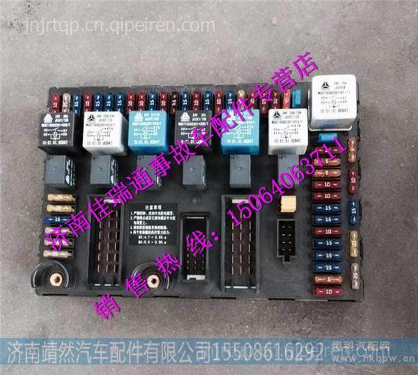 WG9716582301,,濟(jì)南靖然汽配有限公司