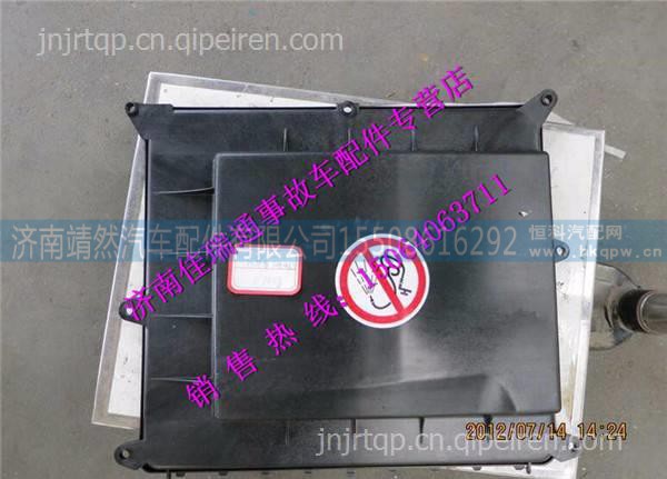 811W62410-0073,,济南靖然汽配有限公司