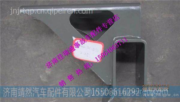 850W41701-5070,,济南靖然汽配有限公司
