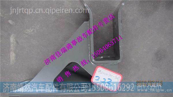 850W41701-5070,,济南靖然汽配有限公司