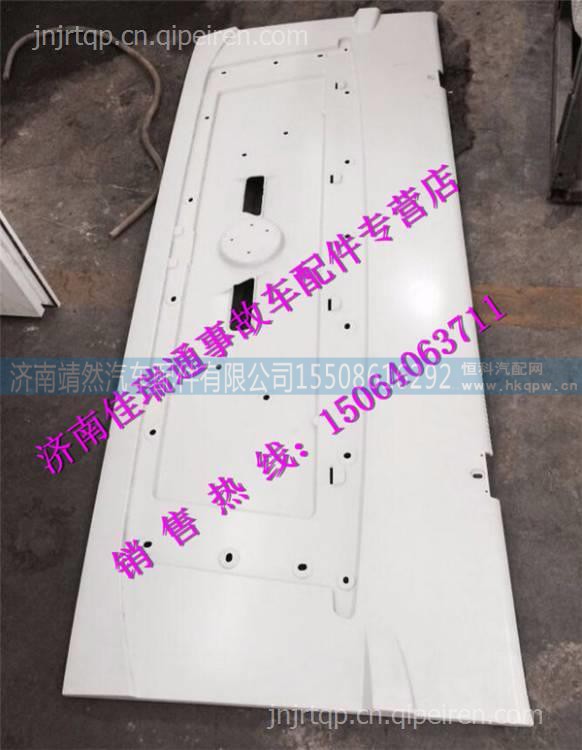 汕德卡C7H驾驶室散热器面罩 
