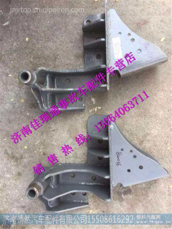 汕德卡C7H举升缸支架 / WG9925820036