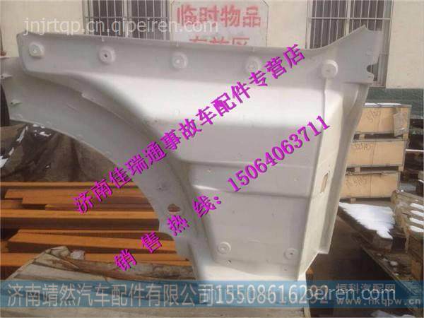812W61510-0803,,濟(jì)南靖然汽配有限公司