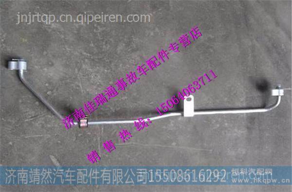 812W61942-0055,,济南靖然汽车配件有限公司