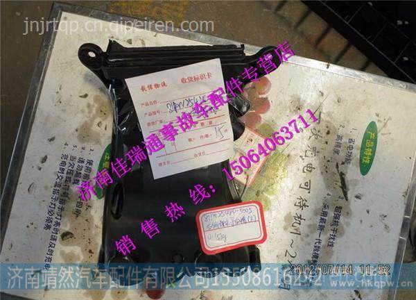 811W25424-5005,,济南靖然汽配有限公司