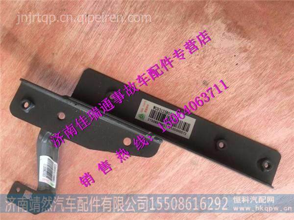 WG9312580502,,濟南靖然汽配有限公司