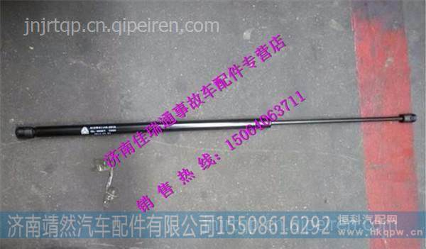  810W61140-0016,,濟南靖然汽配有限公司