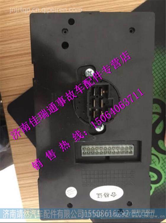 新黄河空调控制面板 / WG1608828051