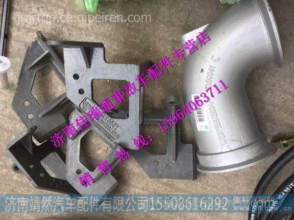 新黄河软轴支架 