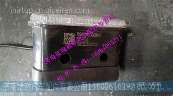 WG9719790009,,濟南靖然汽配有限公司