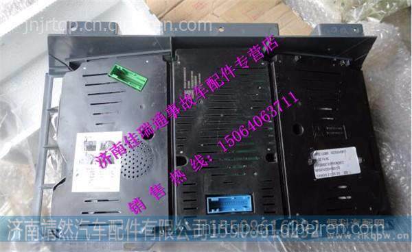 WG9125589001,,济南靖然汽配有限公司