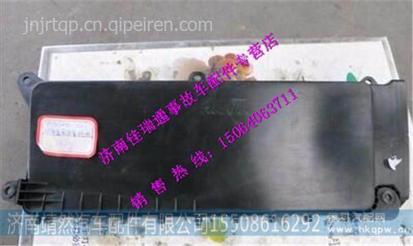 811W62410-0077,,濟南靖然汽配有限公司