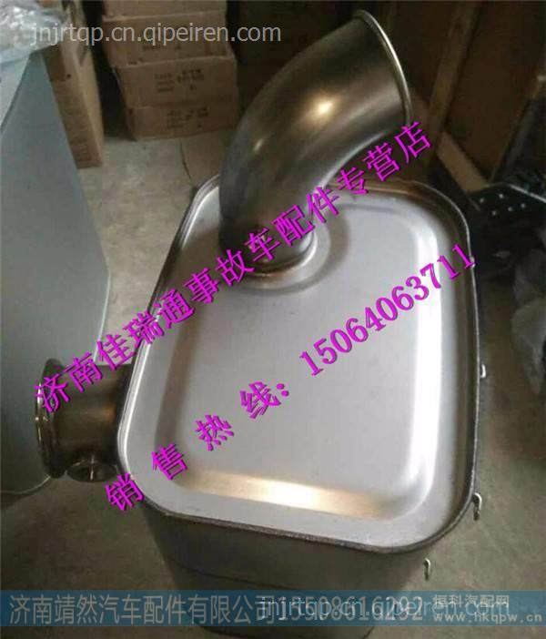 WG9725540538,,济南靖然汽配有限公司