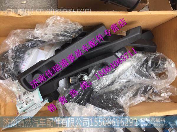 重汽豪翰車門外手柄 /  AZ1651340109