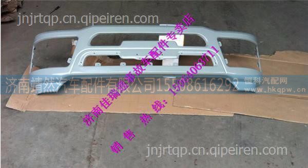 陕汽德龙M3000保险杠 /DZ9355686233