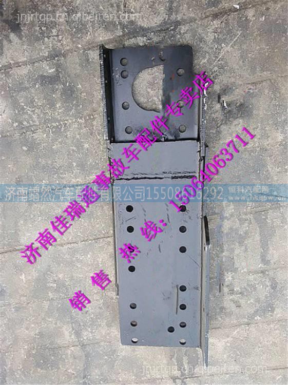 陕汽德龙M3000保险杠托架大梁头 /DZ96259801150