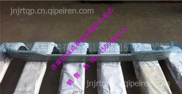 陕汽德龙M3000保险杠下付杠 /PW10G /28-03015