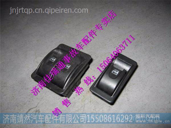 PW21/0581103-R,,济南靖然汽配有限公司