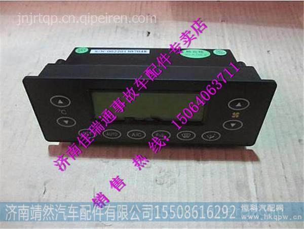PW10G/NFMZMB,,濟南靖然汽配有限公司