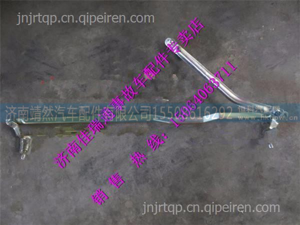 陕汽德龙M3000雨刮连动杆总成  /PW21TG/52-0510