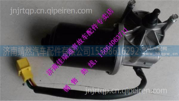 陕汽德龙M3000雨刷电机 / PWS06JN/52-07016