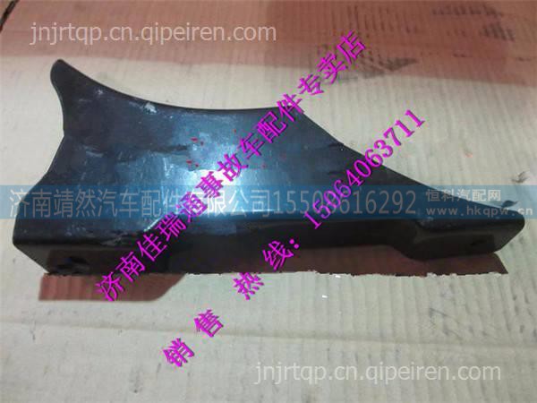 陕汽德龙M3000遮阳罩中支架 / PW10G /1870033