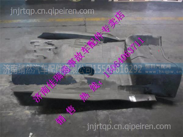 陕汽德龙M3000中地板下隔热垫 / PW10G/51-10311