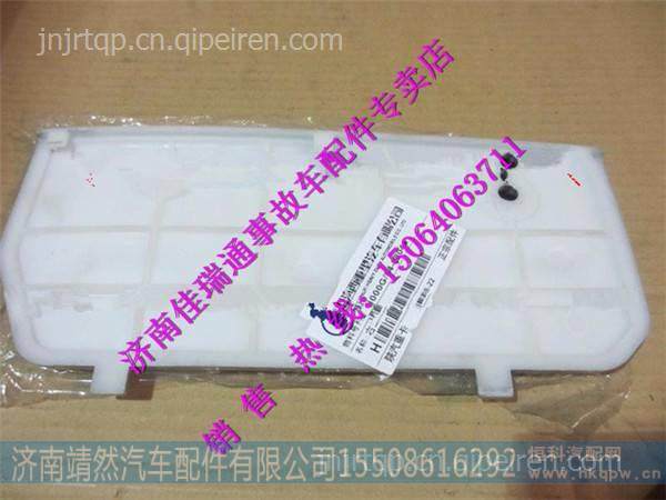  PW10G/84-08043,,济南靖然汽配有限公司