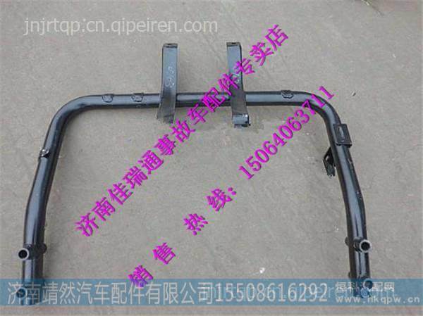 陜汽德龍M3000空濾器托架  /DZ96259190703