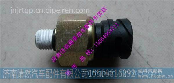 陜汽德龍M3000里程表傳感器 / DZ97189711201