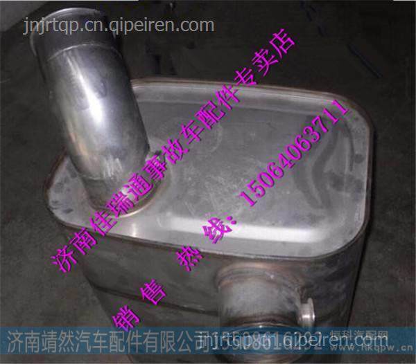  DZ93319540327,,濟南靖然汽配有限公司