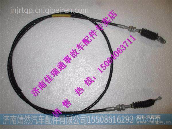 DZ93189575006,,濟(jì)南靖然汽配有限公司