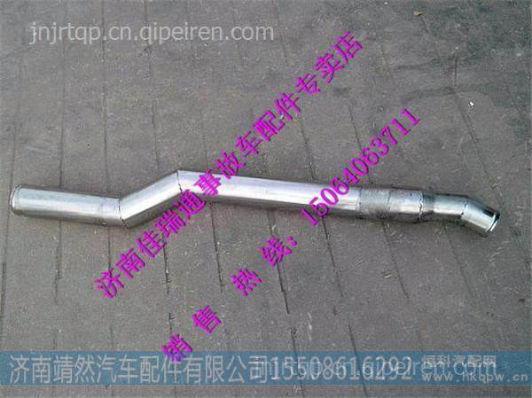 DZ96259534001,,濟(jì)南靖然汽配有限公司