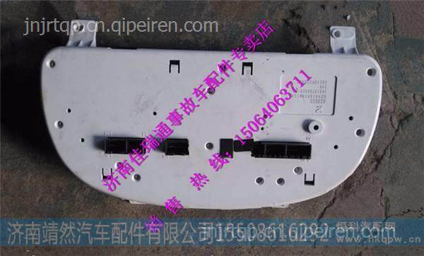 陕汽德龙新M3000组合仪表  图1