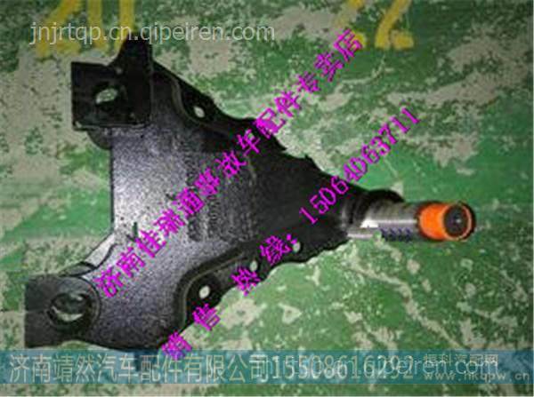 陕汽德龙新M3000板簧中间支架 /DZ95319690925