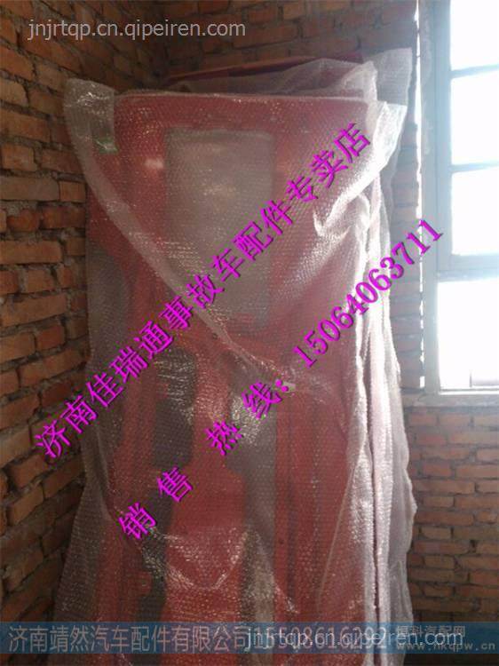 陕汽德龙新M3000保险杠 图1